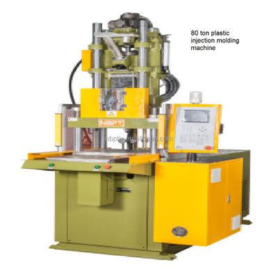 垂直 80 トンのプラスチック注射鋳造機 CE ISO9001
